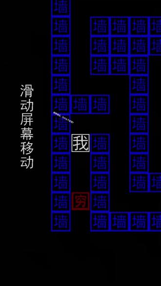 明明就在旁边,为什么不抓我?