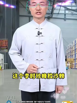 李时珍蜂胶沙棘软胶囊#强烈推荐 #好物分享🔥 #好东西一起分享 #实惠好物 #好东西一起分享 @抖音小助手 @DOU+上热门 @DOU+小助手