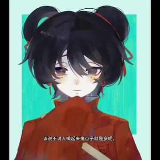 宝子你知道自己的起稿很雷霆吗 #二次元角色 #头七怪谈 #离雨婷 #摸鱼 #绘画