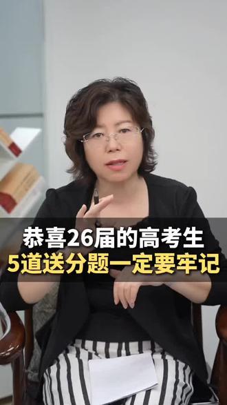 马上要高考,正好看到就发了,正准备高考的学子和家长如果刷到就记着,万一碰到呢