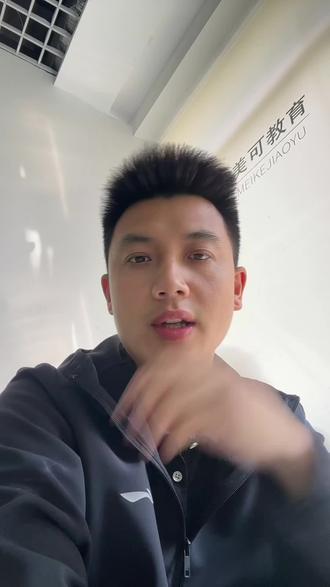 #临沂教育 网传临沂一中获得小学和初中办学资质?#临沂小升初 #临沂