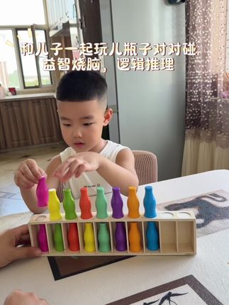 #动手动脑 #每日亲子游戏 #瓶子对对碰 孩子越玩脑瓜越聪明,益智烧脑的小游戏,锻炼逻辑推理能力,提高记忆力
