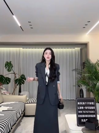 高个子女装 加长时尚通勤宽松显瘦西装套装半身裙#时尚半身裙#洋气半身裙#显瘦半身裙#气质套装#百搭套装