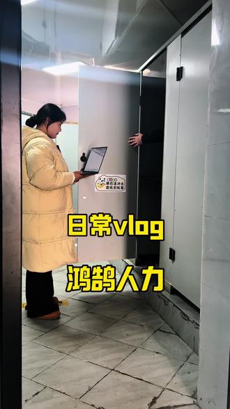 谁给我招的这个活爹#偷拍#办公室奇葩