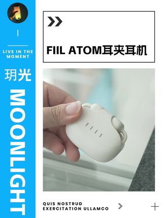喜欢把耳机焊在耳朵上的,这款耳夹式耳机你一定要看看~#FIILAtom #耳夹式耳机 #蓝牙耳机 #FIIL声学