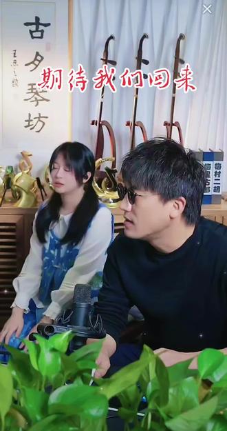 二饼力哥回来播的时候你们还在吗?#二饼胡拉#力哥拉二胡