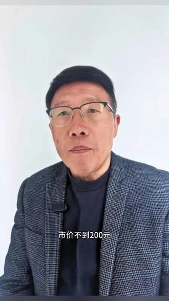 招标采购实质正义高于流程合规#老百姓关心的话题#招标#学校#校园生活#民生