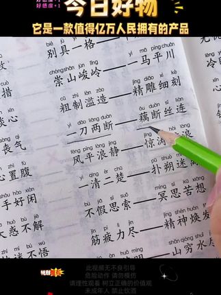 #好物分享 #好物推荐 #好东西一起分享