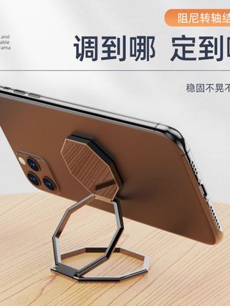 懒人金属手机支架桌面可折叠指环扣便携式升降旋转ipad多功能神器#懒人手机支架 #金属手机支架 #可折叠手机支架 #指环手机支架 #便携式手机支架