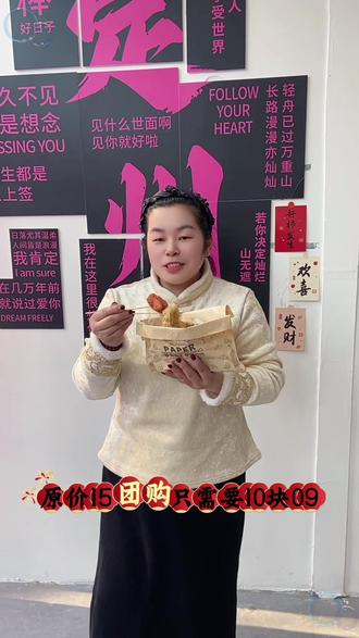 北城区文庙街新开了一个袁饱饱鸡柳烧饼 #鸡柳烧饼#超级好吃#文庙街#定州@抖加🔥上热门🔥dou+🔥热点宝