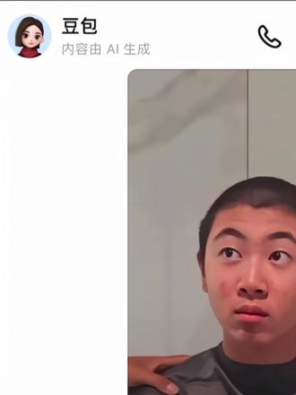 戴黑墨镜配小平头ai指令教程来啦!#豆包ai#豆包P图已经nextlevel了#电梯对镜拍#墨镜一戴谁也不爱