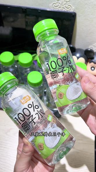 便宜到能当矿泉水喝的椰子水,确定不要吗#椰子水#颜小萌椰子水