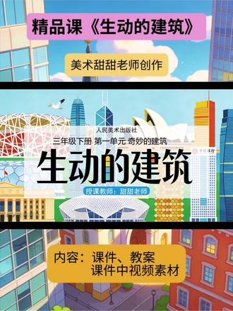 购买方式1️⃣微信号:ttms69692️⃣小红书店铺:美术甜甜老师