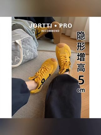 黄色内增高幂幂同款德训鞋女2025春夏季新款运动休闲透气阿甘鞋#德训鞋#阿甘鞋#运动休闲鞋#女鞋推荐#内增高女鞋
