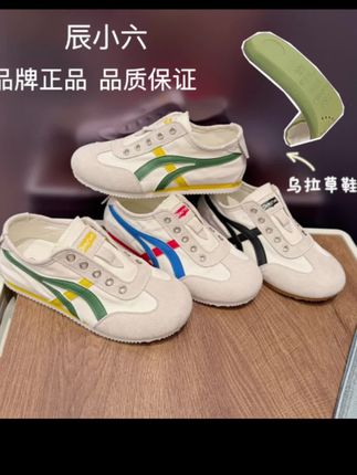 #新款上新 #好鞋推荐 #小白鞋#好穿又好搭 #好穿不累脚