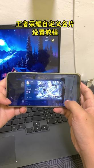 《帅哥宝库》王者荣耀自定义名片,王者荣耀自定义名片设置,王者荣耀自定义名片教程#王者荣耀自定义名片#王者荣耀自定义名片图设置教程 #王者荣耀自定义名片教程#王者荣耀