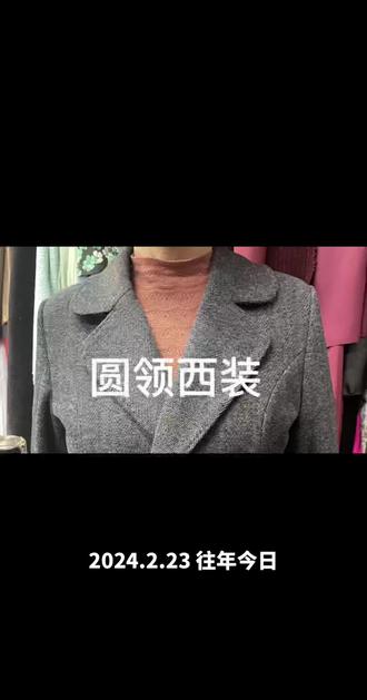 圆领西装前片裁剪教程 古法裁剪,#写作技巧 #实用冷知识 #