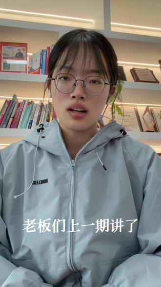 做TikTok shop 跨境电商都需要哪些资质2#tiktok #tk #TikTok知识 #tk知识分享 #工厂做tiktok