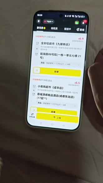 #美团众包 如何解决不上线看不到顾客地址,直接下老版本就行了,下好了以后以前的骚操作都能用!#美团骑手 #美团外卖