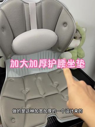 久坐党必看!这款护腰坐垫,拯救你的老腰啦💪 #护腰坐垫 #久坐神器 #办公好物 #腰椎救星 #打工人必备