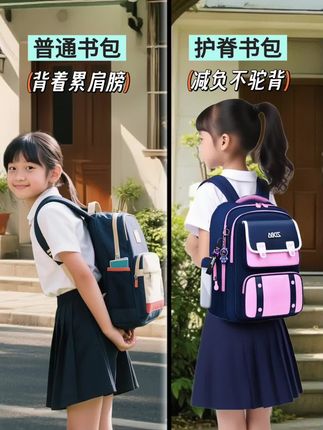 这款小学生书包颜值好看,为童年增添色彩,马上快开学季了,书包都是必不可少的,这个书包回弹立体背面,呵护背脊,加宽背带,减轻负重,专为小学生精心设计,男女适用,可爱又实用。背上书包,就像扛起了一整个世界的期待——里面装着未读的书,未解的题,还有藏在草稿纸背面的小小梦想。#开学必备 #学生书包 #书包 #儿童书包 #学生党必备