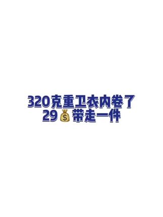 #韩式穿搭 #潮牌穿搭 #学院风穿搭 #ootd穿搭 #小个子穿搭