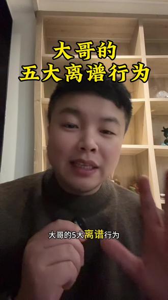 #主播培训# 你懂他们吗