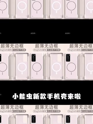 小能虫适用华为p40pro手机壳新款华为p40磁吸无边框裸机感p40ro+