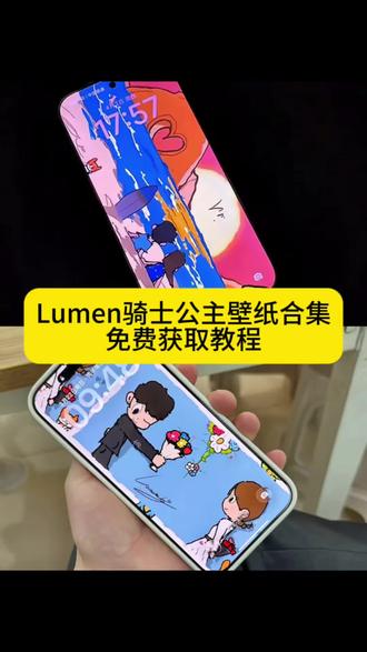 #lumen骑士公主壁纸 #lumen骑士公主手机壁纸 #骑士公主壁纸 lumen公主壁纸高清 lumen公主手机壁纸 lumen汐沙滩壁纸你的世界太安静了,所以我来捣乱了 骑士公主壁纸 lumen公主ipad壁纸 Iumen骑士公主壁纸竖屏|umen骑士公主壁纸平板lumen壁纸 lumen骑士公主壁纸作者 lumen骑士公主壁纸lumen骑士公主平板壁纸 Iumen骑士公主手机壁纸 lumen骑士公主电脑壁纸 lumen骑士公主 lumen骑士公主壁纸ipad Iumen骑士公主wallpaper lumen壁纸 Iumen骑士公主壁纸动图 lumenlumen骑士公主壁纸 原图 Iumen手机壁纸高清 #wallpaper壁纸推荐 #剪映