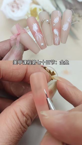 美甲课程第七十三节:金鱼 用万能笔和彩绘胶画的#美甲课程#美甲教程#美甲彩绘#美甲花卉#抖音小助手