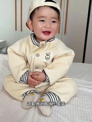 谁会拒绝一个爱笑的宝宝呢#萌宝穿搭 #骗你生儿子 #爱了爱了 #人类幼崽多巴胺穿搭大赏 #萌娃穿搭