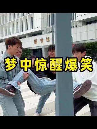 每日一遍,烦恼再见!#搞笑 #看一遍笑一遍 #搞笑视频 #专治不开心