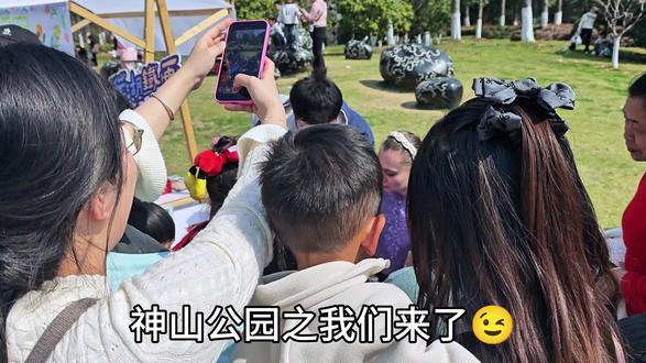这两天芜湖一大半人都来神山公园了吧😱
铁画展摊我们来啦🌷 小朋友们准备好!#芜湖铁画 #非遗 #神山公园 #郁金香 #vlog日常
