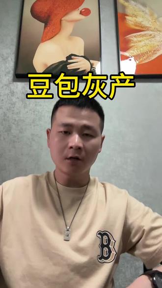 深圳人真敢玩、、、 #AL#AL工具#豆包