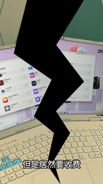 听说你还不会录屏?还要收费?#华硕无畏 #华硕无畏pro16 #4加4#电脑知识#游戏高光时刻