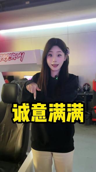 蚂蚁尖叫的诚意拉满了#电竞网咖#蚂蚁尖叫电竞馆#上网#网咖#网吧