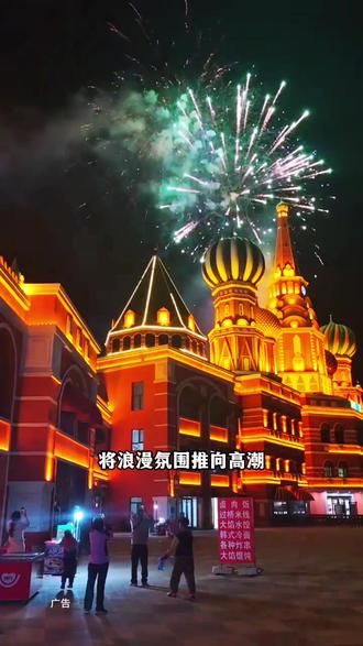浴龙谷欢乐世界,198抢双人全天畅玩票,5月30闫东(唐僧御弟哥哥)将亲临现场,六一还有白雪公主儿童剧,晚上有打铁花、烟花秀。 #孩子的快乐就在浴龙谷唐僧闫东空降浴龙谷过六一
#六一跟着唐僧闯浴龙谷
#浴龙谷六一遇御弟哥哥
#浴龙谷六一亲子狂欢季