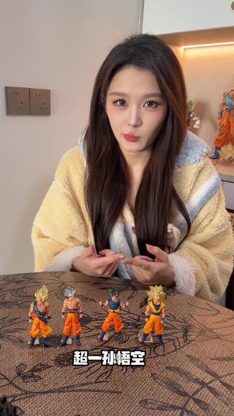 给蒸蚌小猫道歉…#蒸蚌 #真棒 #真棒小猫 #海贼王 #龙珠