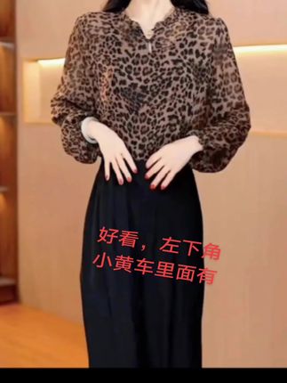 #时尚气质穿搭