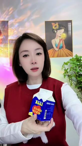 光明LOOK噜渴酸奶,300g足量包装,一次喝够满足感,丝滑醇厚口感,酸甜平衡不腻口,光明品质保障,奶源安心可追溯,便携盒装设计,通勤、出游、送礼都适配,营养一刻,健康心意,噜渴守护,
每一口都是光明给你的温柔陪伴💙