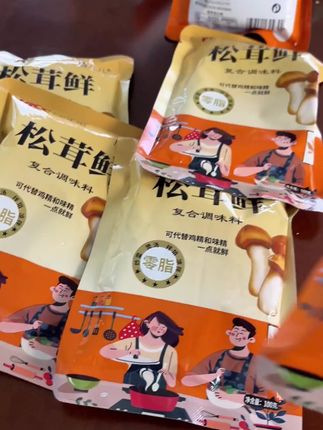 #好货推荐动动中好多人都下单了
