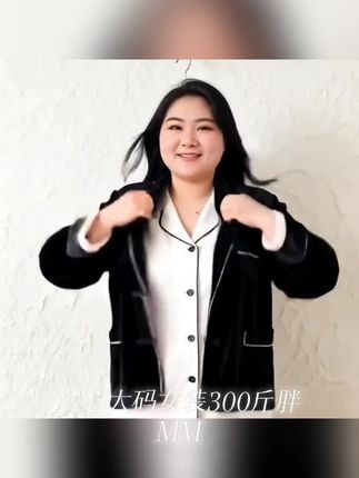【岩心】大码女装300斤胖MM新中式丝绒盘扣设计感长袖上衣17118