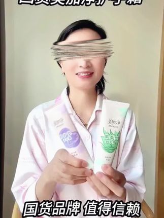 祝绪丹同款美加净补水保湿改善手部干燥不油腻女士护手霜