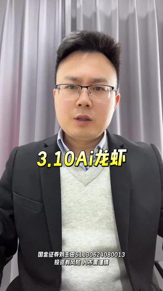 这是一个新题材,大题材,你怎么看?