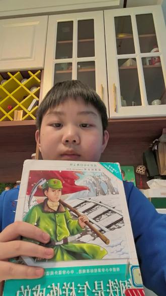 第十七本《钢铁是怎样炼成的》读后感:我们要勇于战斗,不应该用结束生命逃避现实,当国家有危难时要伸出援手,做对社会有用的人#亲子阅读。