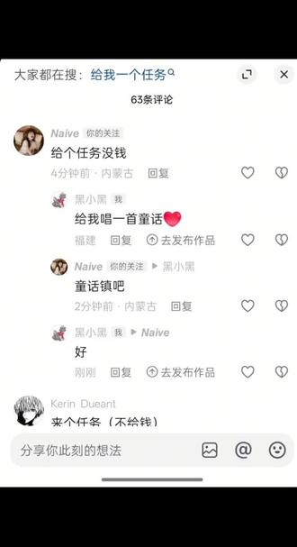 给我一个任务#给我一个任务