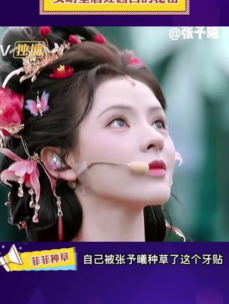 姐妹们,这个#牙贴 真的爱了,怪不得女明星都唇红齿白,妥妥被#种草 了#平价好物 #大白牙 #变美 @DOU+小助手