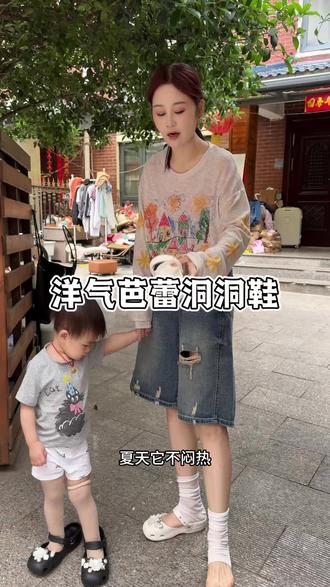 超值芭蕾洞洞鞋,精致百搭,厂家破价冲销量现在买最划算,强烈推荐#芭蕾洞洞鞋