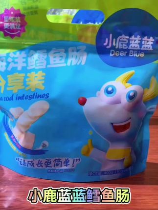 家里有宝宝的,赶紧来薅#小鹿蓝蓝鳕鱼肠,鳕鱼添加量在65%以上,还添加了DHA,独立包装带出门哄娃也很方便#宝宝辅食#宝宝爱吃 #宝宝零食#宝宝鳕鱼肠