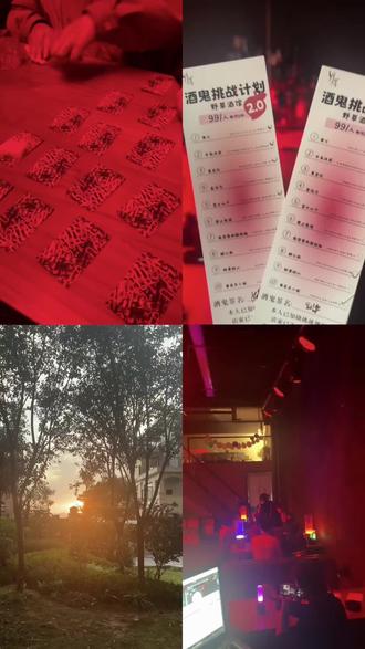 最好的氛围在野草~ #现场live #龙山野草嗨吧 #龙山吃喝玩乐 #有点上头